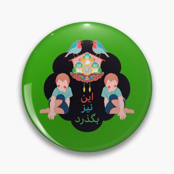 Item preview, This will work as well designed and sold by Rana-Loubli.