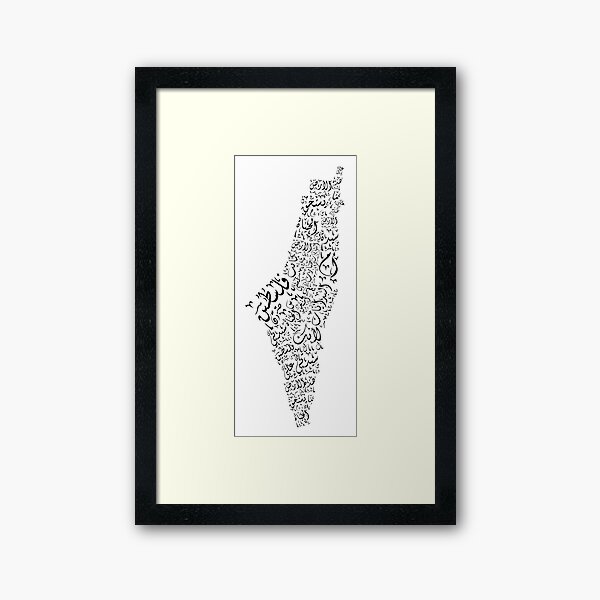Item preview, Palestine Map with Mahmoud Darwish Poem  designed and sold by peaches123.
