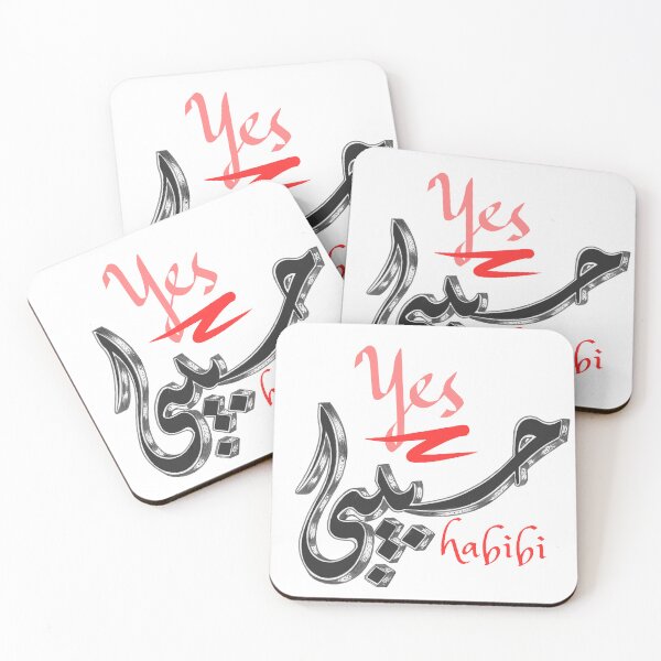 Item preview, Humorous Not Your Habibi, Yes Not Your Habibi T-Shirts, Amusing Habibi designed and sold by MegaLife.