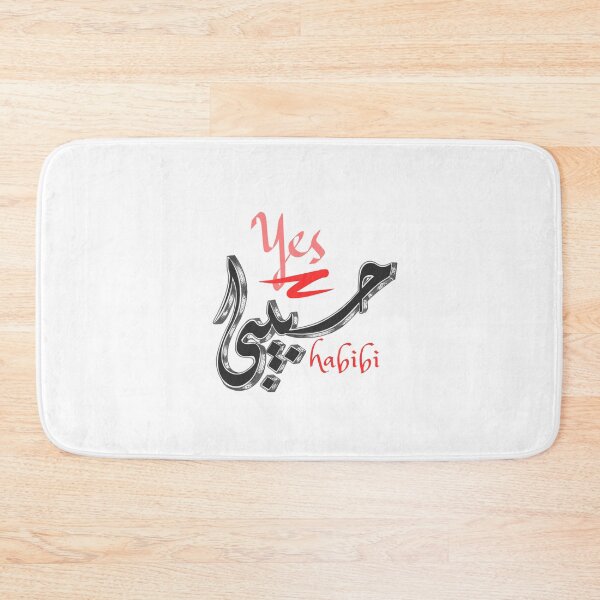 Item preview, Humorous Not Your Habibi, Yes Not Your Habibi T-Shirts, Amusing Habibi designed and sold by MegaLife.
