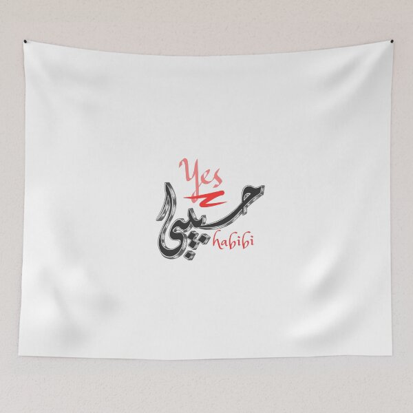 Item preview, Humorous Not Your Habibi, Yes Not Your Habibi T-Shirts, Amusing Habibi designed and sold by MegaLife.