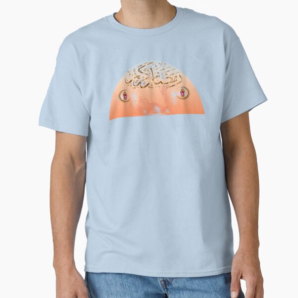 Item preview, RAMADAN KAREEM designed and sold by RendoRed.