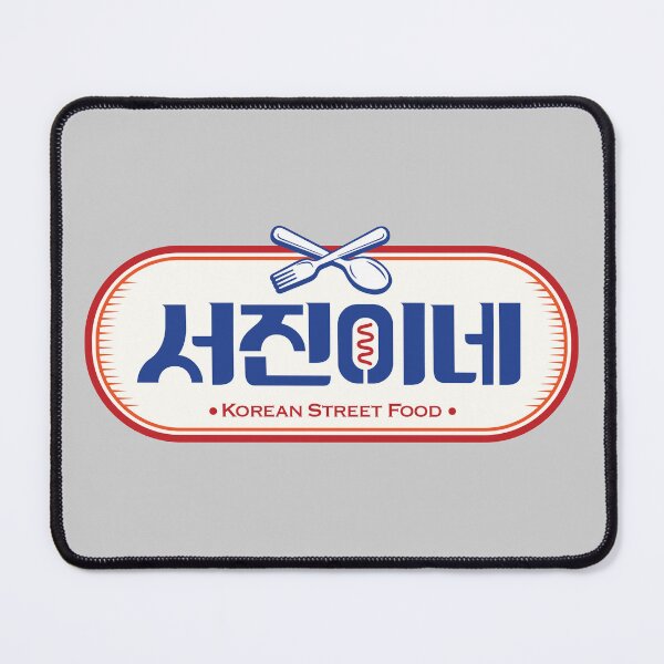 Item preview, Jinny's Kitchen designed and sold by SpruceTavern.