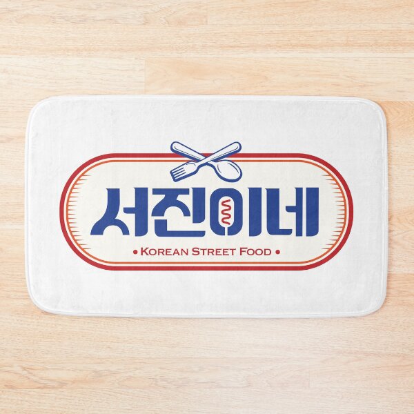 Item preview, Jinny's Kitchen designed and sold by SpruceTavern.