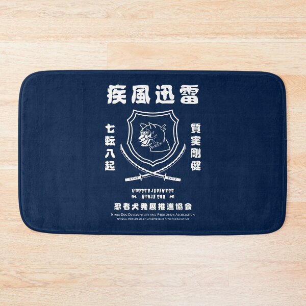 Item preview, shippujinrai designed and sold by ZUKINDOGS-JP.