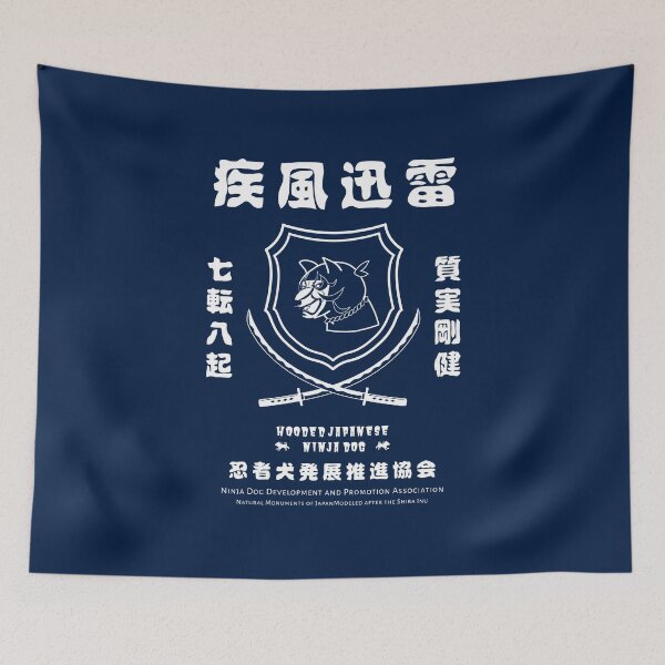 Item preview, shippujinrai designed and sold by ZUKINDOGS-JP.