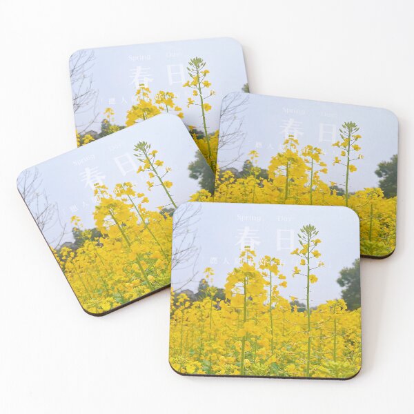 Item preview, beautiful Rapeseed designed and sold by tanghuiyun.