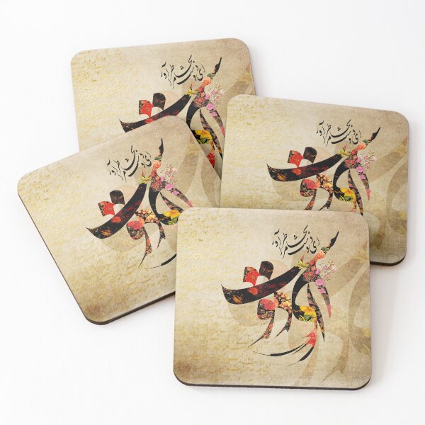 Item preview,  Persian Calligraphy, Farsi Typography  ای دوست designed and sold by PersianGallary.