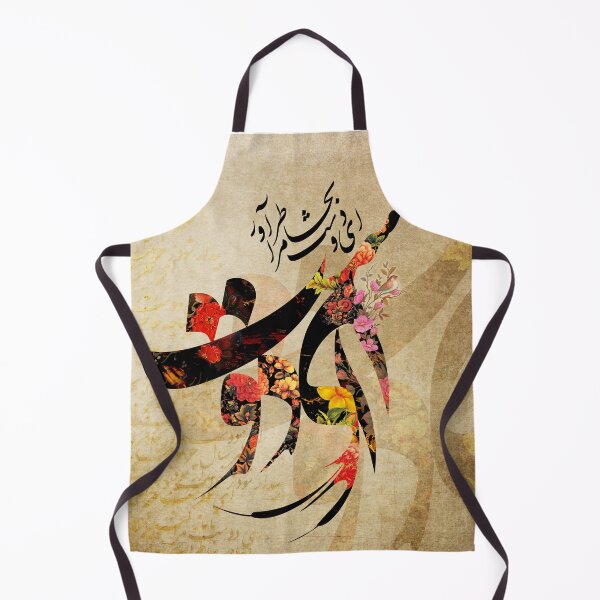 Item preview, Persian Calligraphy, Farsi Typography ای دوست designed and sold by PersianGallary.