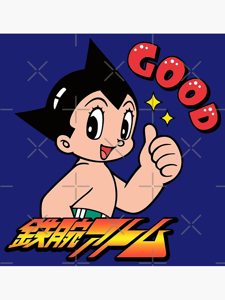 Copia de Astro Boy logo / 鉄腕アトム