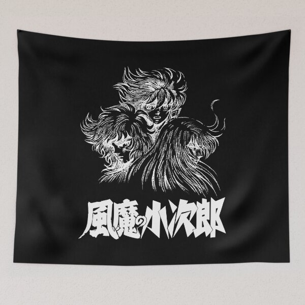 Item preview, Fūma no Kojirō 2 logo w / 風魔の小次郎 designed and sold by JCBA.