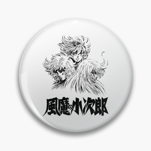 Artikelvorschau, Fūma no Kojirō 2 Logo B / 風魔の小次郎 entworfen und verkauft von JCBA.