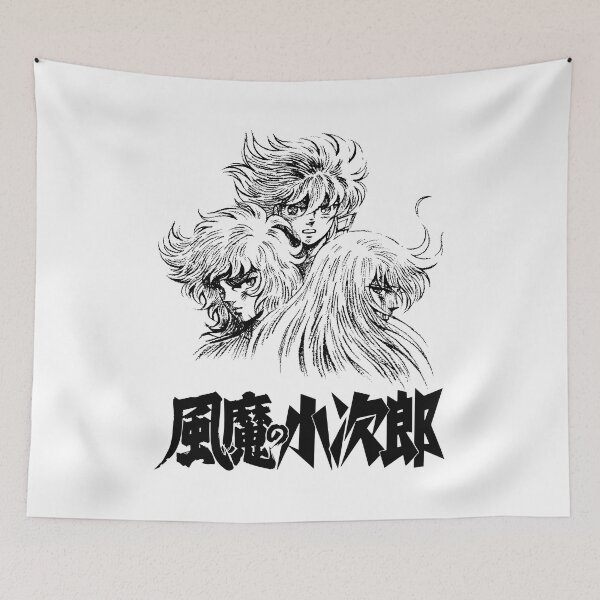 Item preview, Fūma no Kojirō 2 logo B / 風魔の小次郎 designed and sold by JCBA.