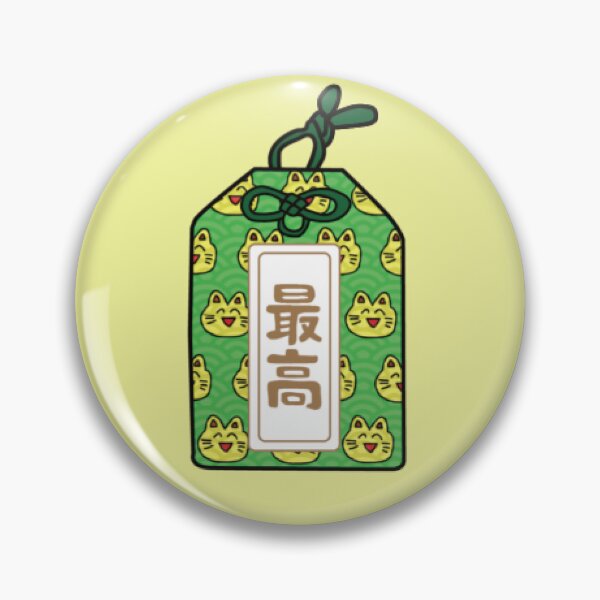 Item preview, Japanese omamori Saiko designed and sold by travelgorgor.