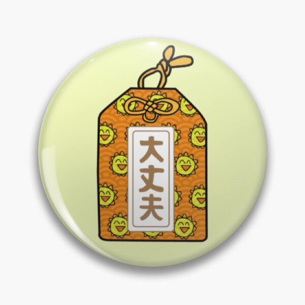 Item preview, Japanese omamori Daijoubu designed and sold by travelgorgor.