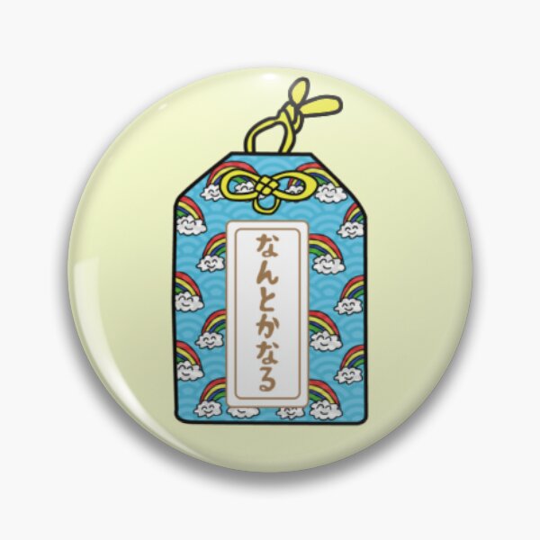 Item preview, Japanese omamori Nantoka naru designed and sold by travelgorgor.