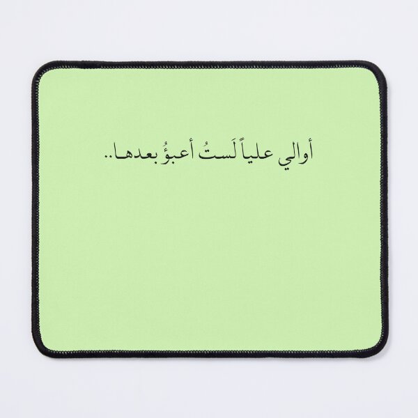 Item preview, Imam Ali design  designed and sold by FtloMohamadShop.