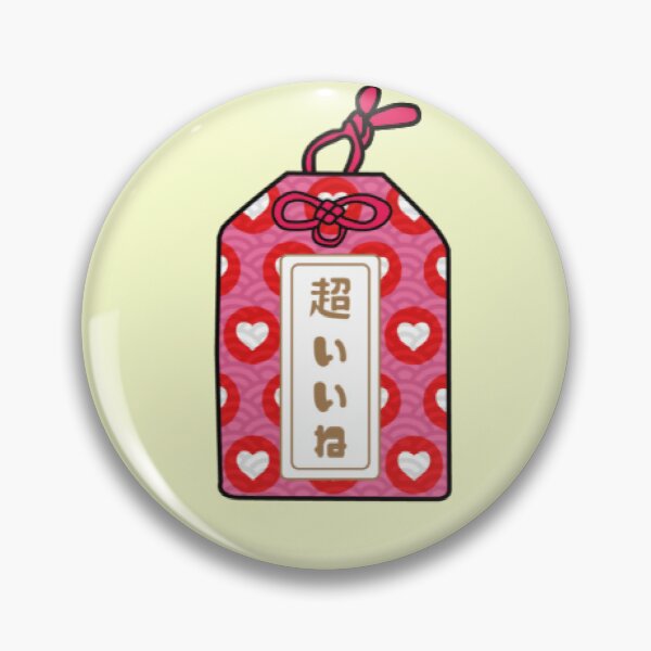Item preview, Japanese omamori chou iine designed and sold by travelgorgor.