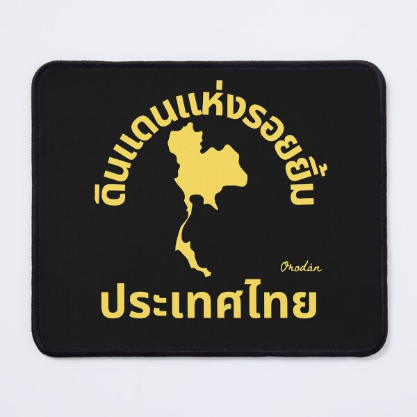 Item preview, (THE LAND OF SMILES) IF YOU ARE GOING TO THAILAND THAN YOU WILL NEED A COOL T-SHIRT.-(BADGE STYLE) THAI VERSION designed and sold by IORODAN.