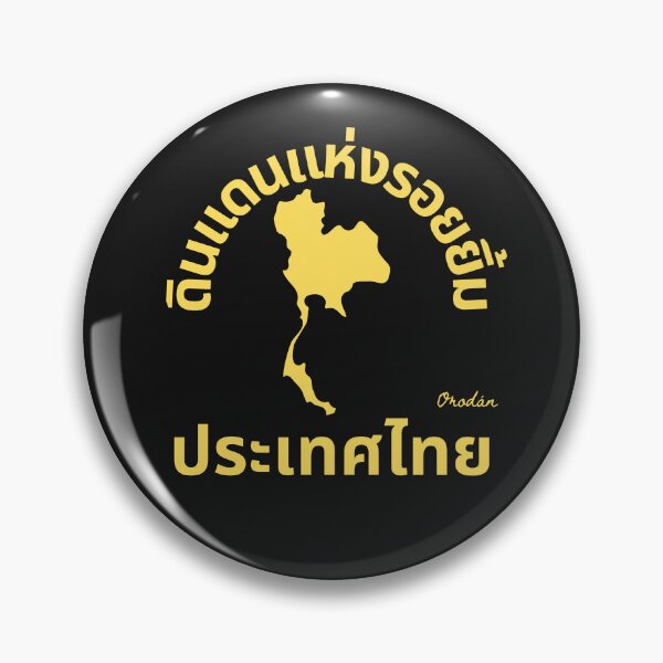 Item preview, (THE LAND OF SMILES) IF YOU ARE GOING TO THAILAND THAN YOU WILL NEED A COOL T-SHIRT.-(BADGE STYLE) THAI VERSION  designed and sold by IORODAN.