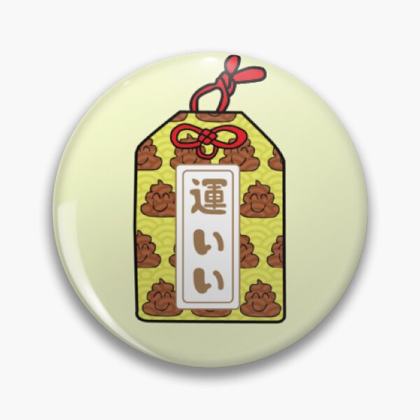 Item preview, Japanese omamori enjou un ii designed and sold by travelgorgor.