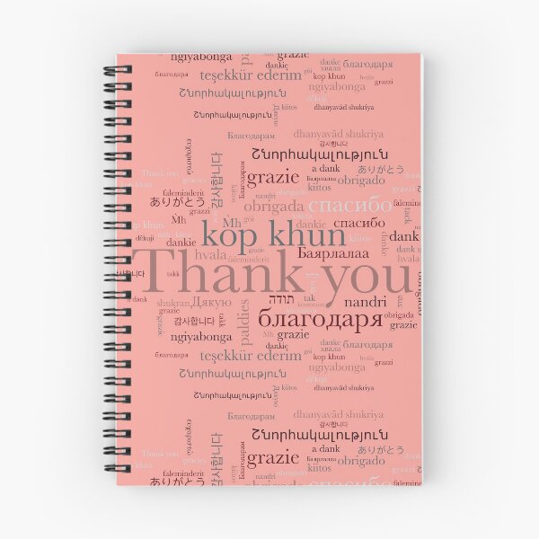 Item preview, Gratitude designed and sold by Dpe1974.