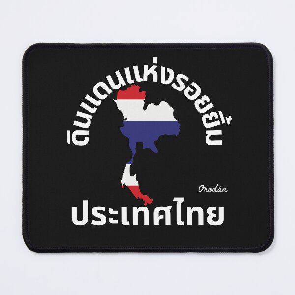 Item preview, (THE LAND OF SMILES) IF YOU ARE GOING TO THAILAND THAN YOU WILL NEED A COOL T-SHIRT.-(BADGE STYLE) THAI VERSION designed and sold by IORODAN.