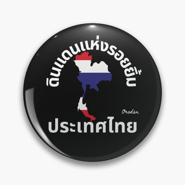 Item preview,  (THE LAND OF SMILES) IF YOU ARE GOING TO THAILAND THAN YOU WILL NEED A COOL T-SHIRT.-(BADGE STYLE) THAI VERSION  designed and sold by IORODAN.