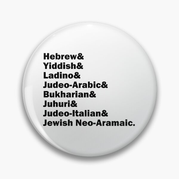 Item preview, Hebrew& Yiddish& Ladino& Other Jewish Languages, black letters, no logo designed and sold by Jewish Language Project.