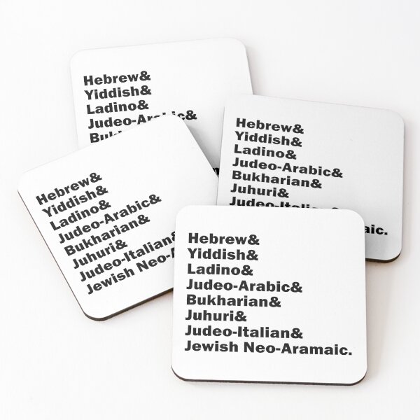 Item preview, Hebrew& Yiddish& Ladino& Other Jewish Languages, black letters, no logo designed and sold by Jewish Language Project.
