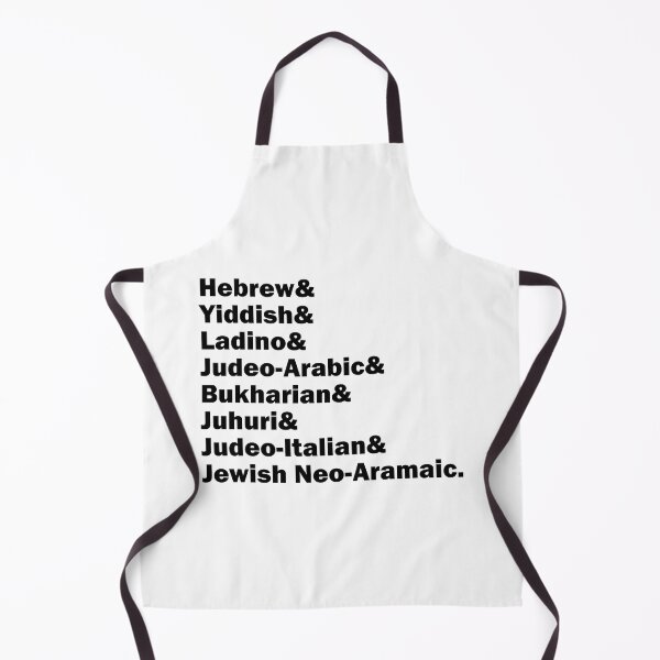 Item preview, Hebrew& Yiddish& Ladino& Other Jewish Languages, black letters, no logo designed and sold by Jewish Language Project.