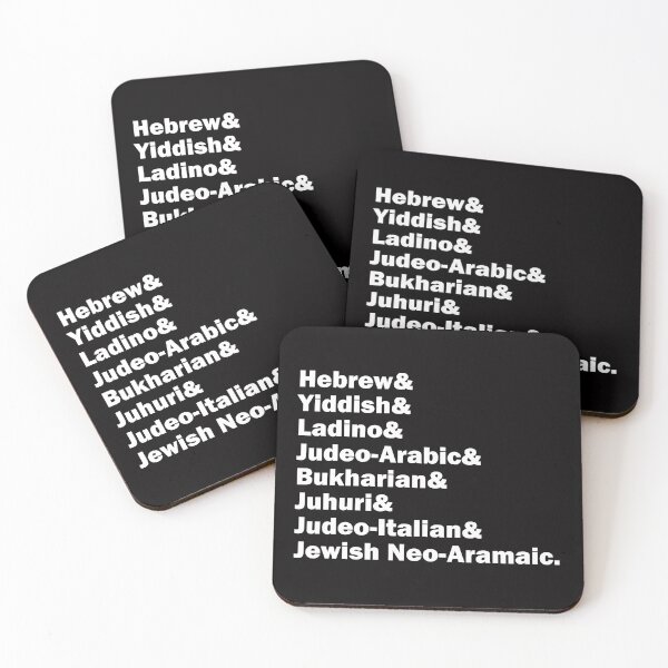 Item preview, Hebrew& Yiddish& Ladino& Other Jewish Languages, white letters, no logo designed and sold by Jewish Language Project.