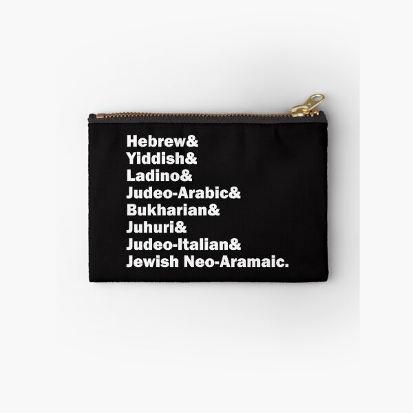 Item preview, Hebrew& Yiddish& Ladino& Other Jewish Languages, white letters, no logo designed and sold by Jewish Language Project.