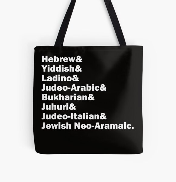 The ORIGINAL Schlep ( carry in Yiddish ) Tote Bag