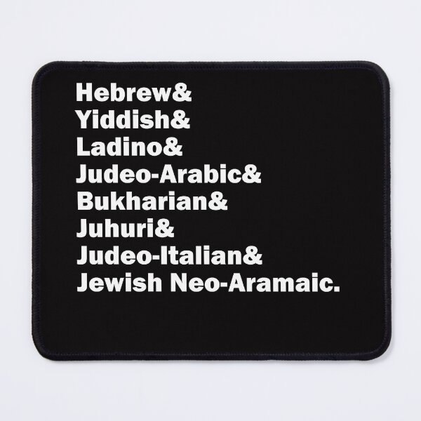 Item preview, Hebrew& Yiddish& Ladino& Other Jewish Languages, white letters, no logo designed and sold by Jewish Language Project.