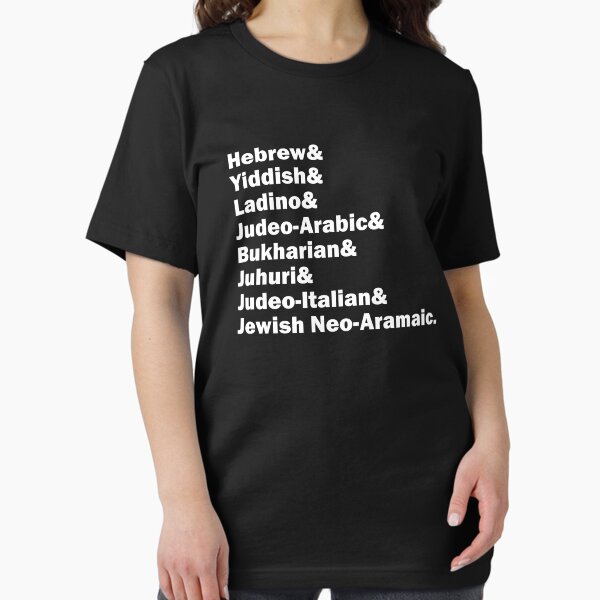 Item preview, Hebrew& Yiddish& Ladino& Other Jewish Languages, white letters, no logo designed and sold by Jewish Language Project.