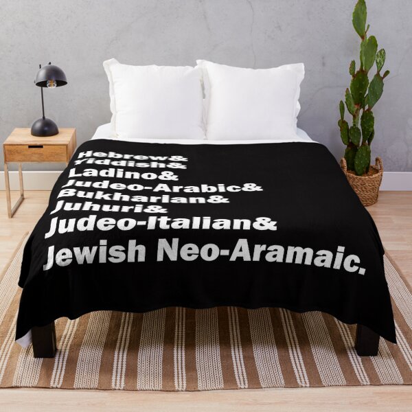 Item preview, Hebrew& Yiddish& Ladino& Other Jewish Languages, white letters, no logo designed and sold by Jewish Language Project.