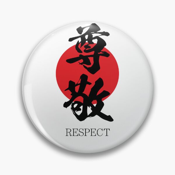 Item preview, 尊敬 Respect in Japanese calligraphy kanji character designed and sold by mojienius.