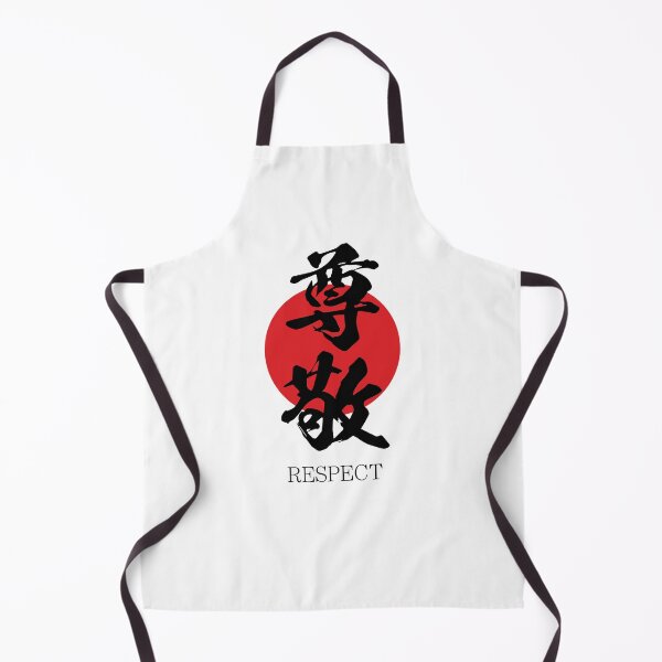 Item preview, 尊敬 Respect in Japanese calligraphy kanji character designed and sold by mojienius.
