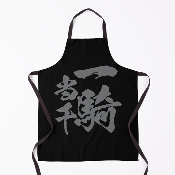 Item preview, 一騎当千 Japanese idiom / mighty warrior designed and sold by mojienius.