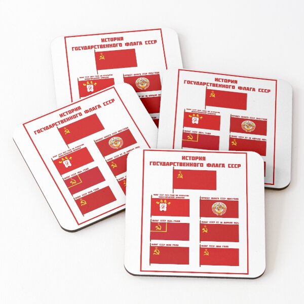 Item preview, CCCP flag poster designed and sold by Alikersantti.