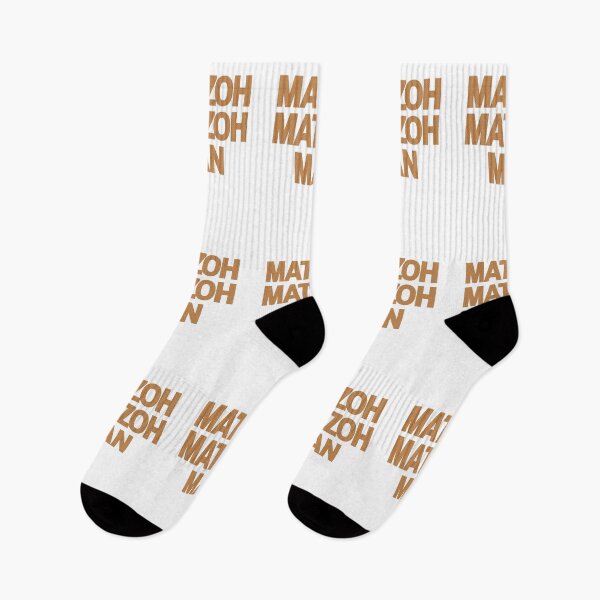 Item preview, Passover Matzoh Matzoh Man designed and sold by NJGDesigns.