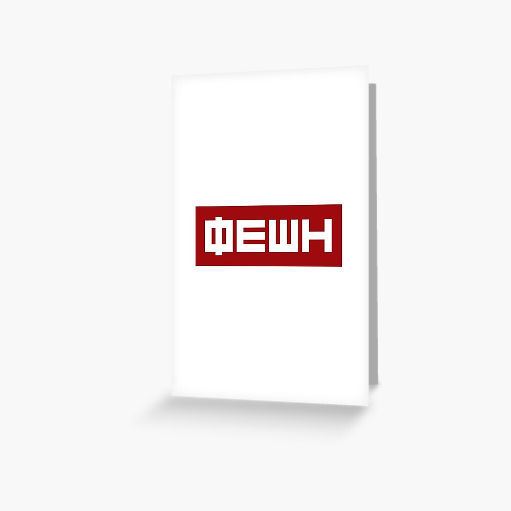 Item preview, Greeting Card designed and sold by StudioDestruct.