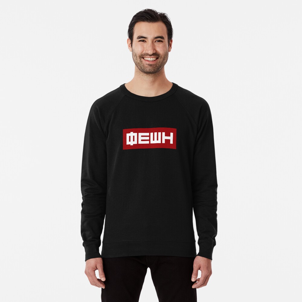 Item preview, Lightweight Sweatshirt designed and sold by StudioDestruct.