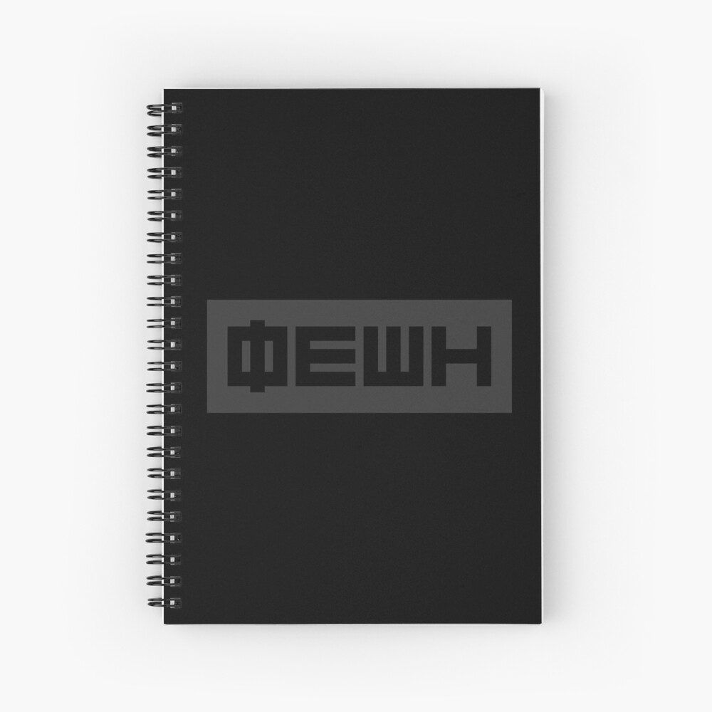 Item preview, Spiral Notebook designed and sold by StudioDestruct.