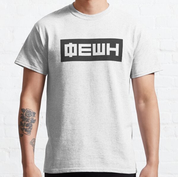Classic T-Shirt