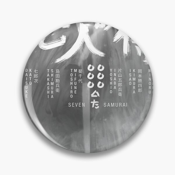 Item preview, Seven Samurai Akira Kurosawa  designed and sold by pratercharl.