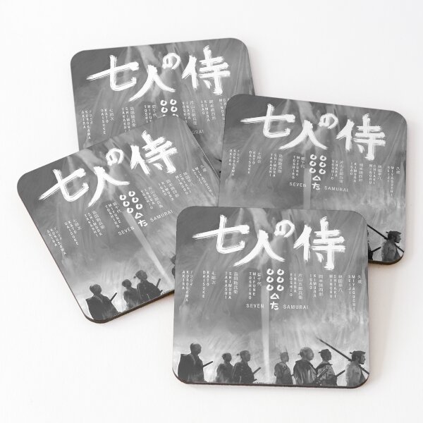 Item preview, Seven Samurai Akira Kurosawa  designed and sold by pratercharl.