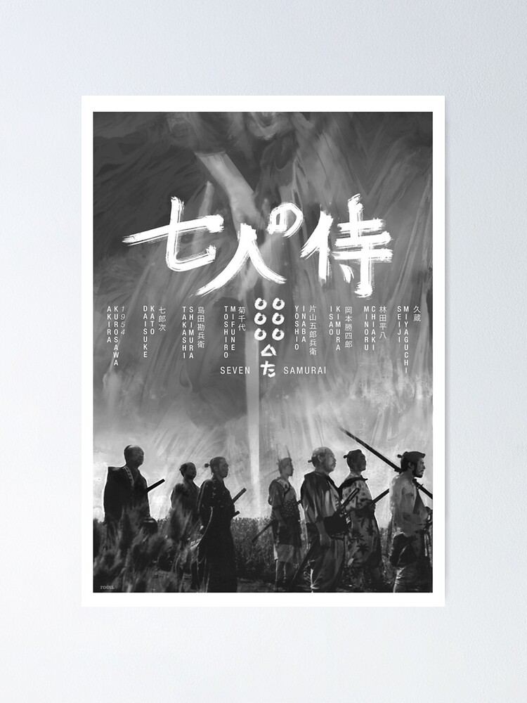 Seven Samurai Akira Kurosawa 