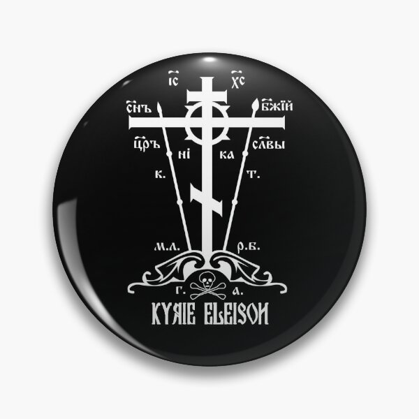Item preview, Eastern Orthodox Great Schema Golgotha Cross Kyrie Eleison designed and sold by thecamphillips.